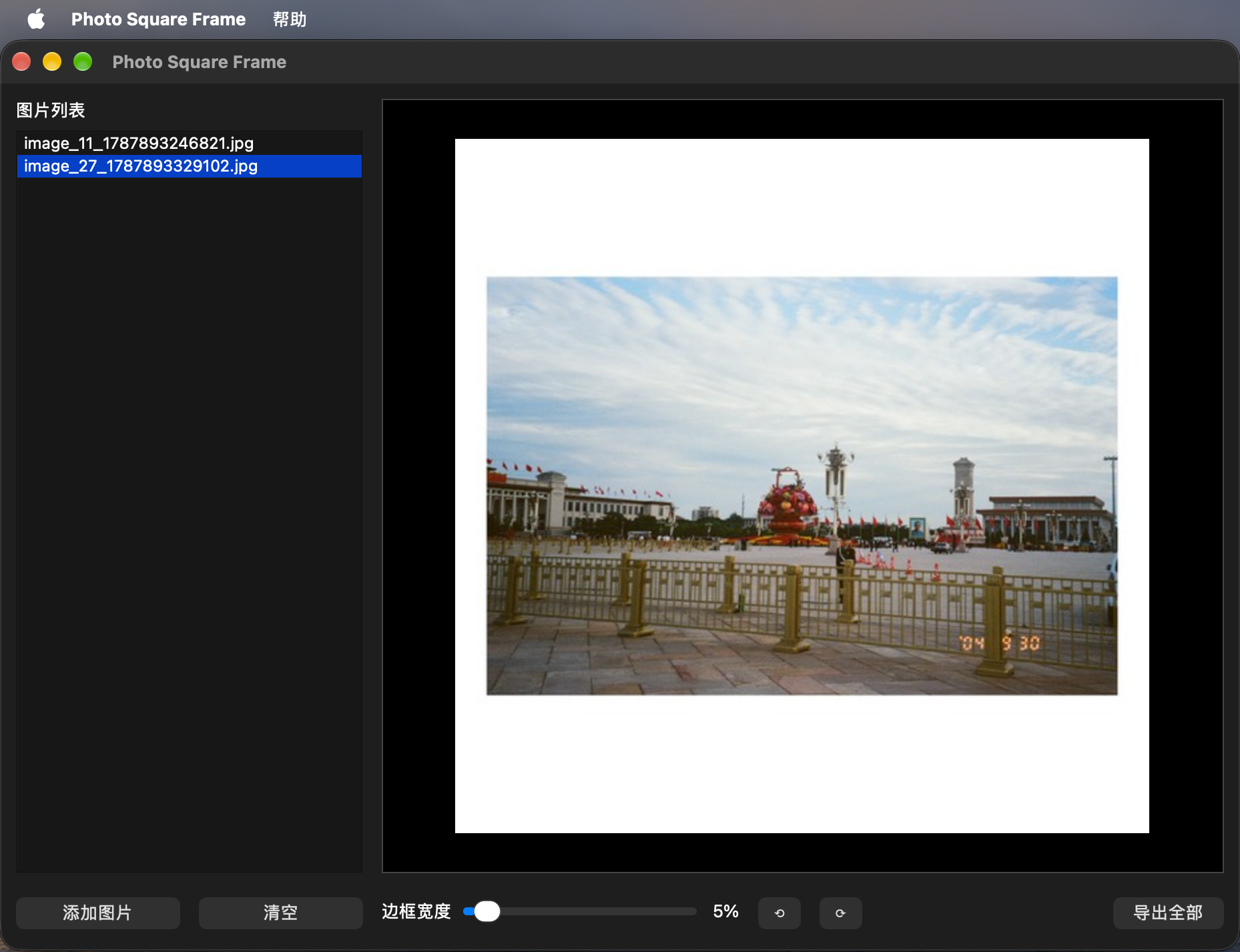 Photo Square Frame macOS 版批量处理界面
